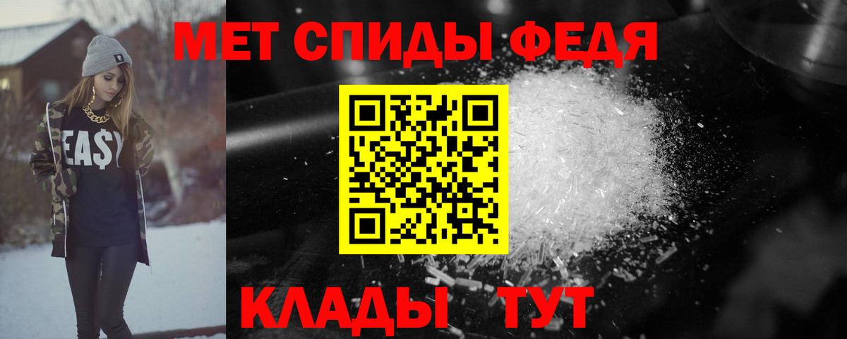 АМФ  Вход с VPN  АМФ  АМФЕТАМИН Розовый  Кириши 