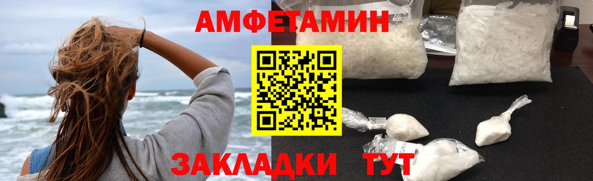 Amphetamine 98% Кириши