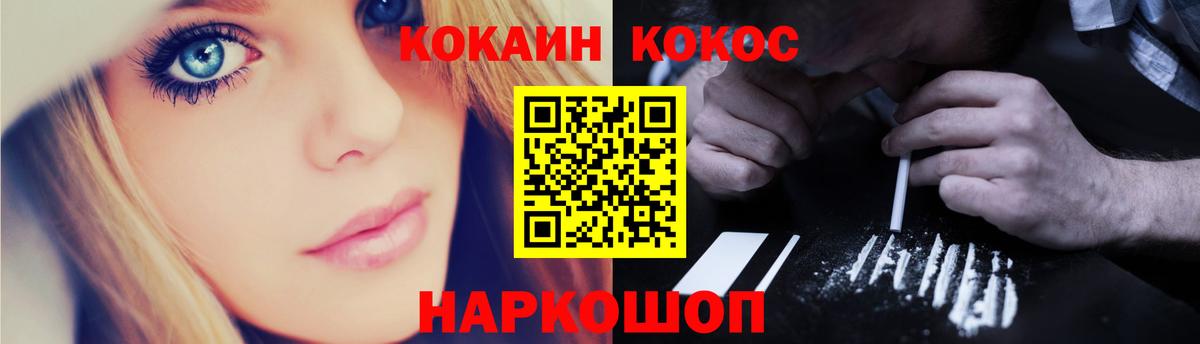 Codein  Вход с VPN  Меф МЯУ МЯУ  МАРИХУАНА  Сколько стоит  Кириши  Меф МЯУ МЯУ кристаллы  ГАШИШ  ТГК 