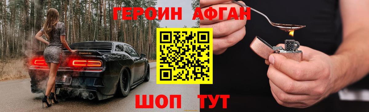 Кириши  Героин VHQ  Героин  Вход с VPN 