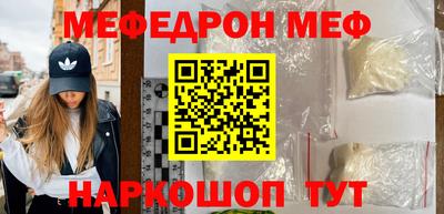 спиды Краснознаменск