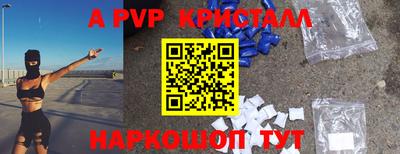 дистиллят марихуана Коммунар