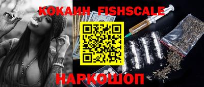 ПСИЛОЦИБИНОВЫЕ ГРИБЫ Комсомольск-на-Амуре
