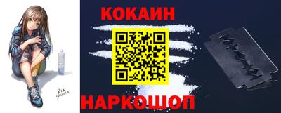 прущие грибы Краснокаменск