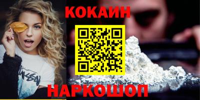 ПСИЛОЦИБИНОВЫЕ ГРИБЫ Комсомольск-на-Амуре