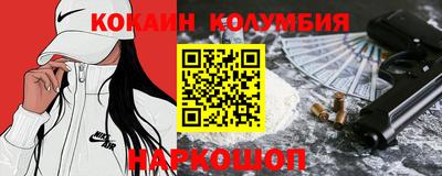 ПСИЛОЦИБИНОВЫЕ ГРИБЫ Комсомольск-на-Амуре