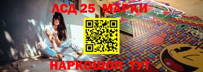ПСИЛОЦИБИНОВЫЕ ГРИБЫ Комсомольск-на-Амуре