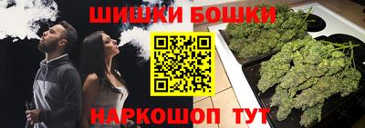 ПСИЛОЦИБИНОВЫЕ ГРИБЫ Комсомольск-на-Амуре