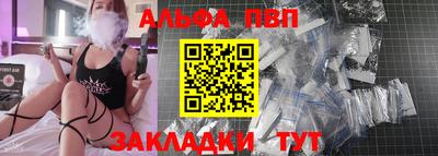 спиды Краснознаменск