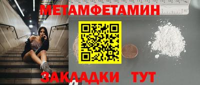ПСИЛОЦИБИНОВЫЕ ГРИБЫ Комсомольск-на-Амуре