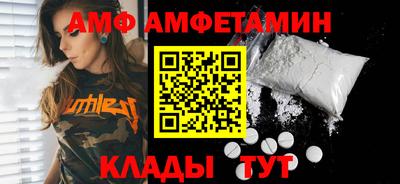 прущие грибы Краснокаменск