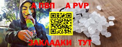 спиды Краснознаменск
