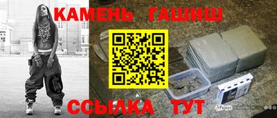 ПСИЛОЦИБИНОВЫЕ ГРИБЫ Комсомольск-на-Амуре