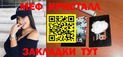 ПСИЛОЦИБИНОВЫЕ ГРИБЫ Комсомольск-на-Амуре
