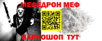 спиды Краснознаменск