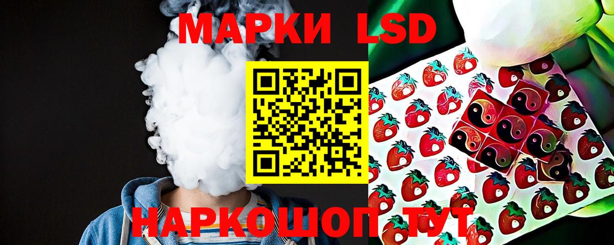 LSD-25 экстази ecstasy Кириши