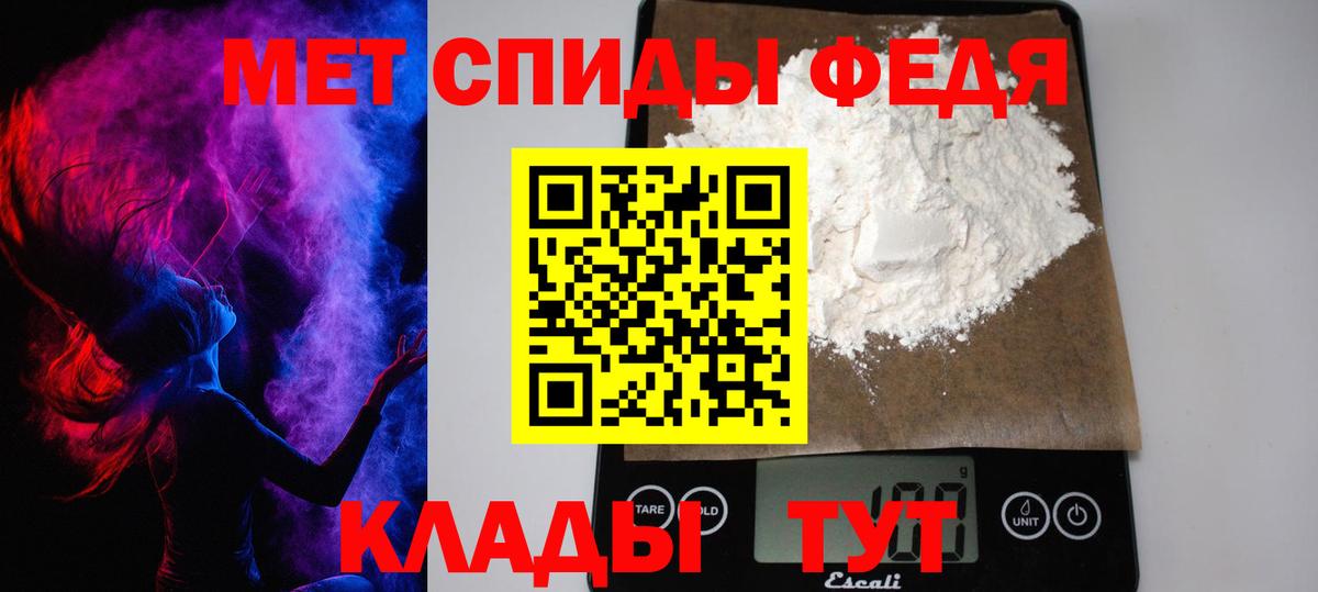 Кириши  Первитин Декстрометамфетамин 99.9%  МЕТАМФЕТАМИН  Первитин Декстрометамфетамин 99.9%  Вход с VPN 
