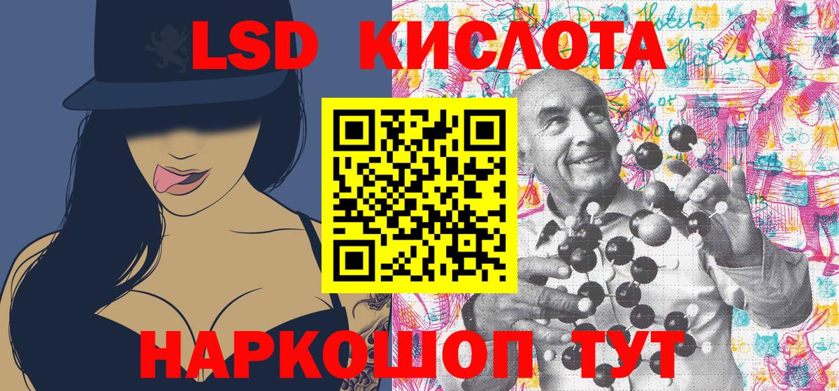 Марки NBOMe  Вход с VPN  Кириши  Марки 25I-NBOMe 1,5мг  Марки 25I-NBOMe 1,5мг 