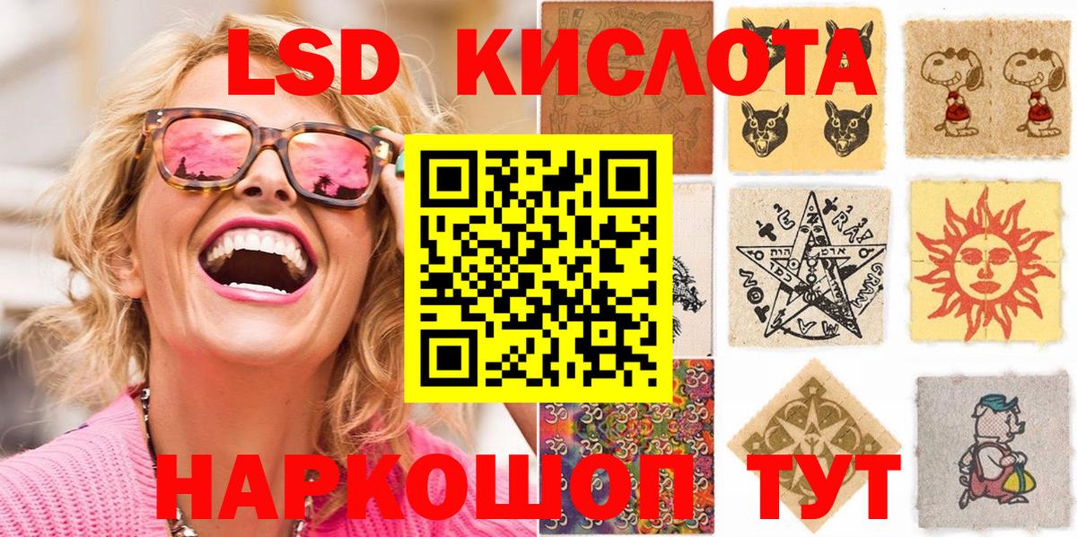 Марки N-bome 1,8мг Кириши